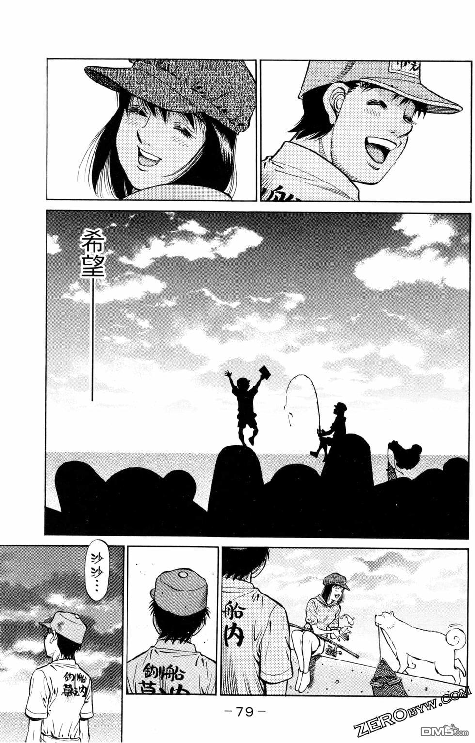 第 81 页