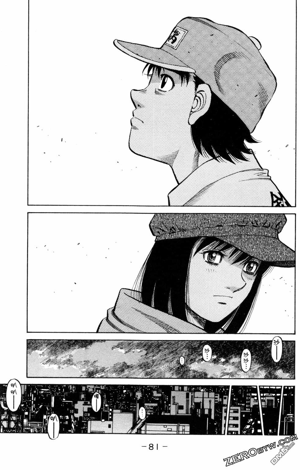 第 83 页
