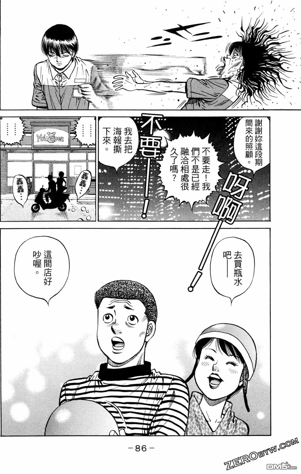 第 88 页