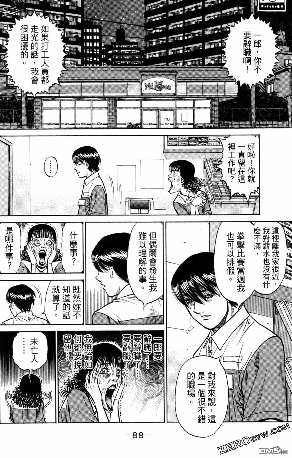 第 90 页
