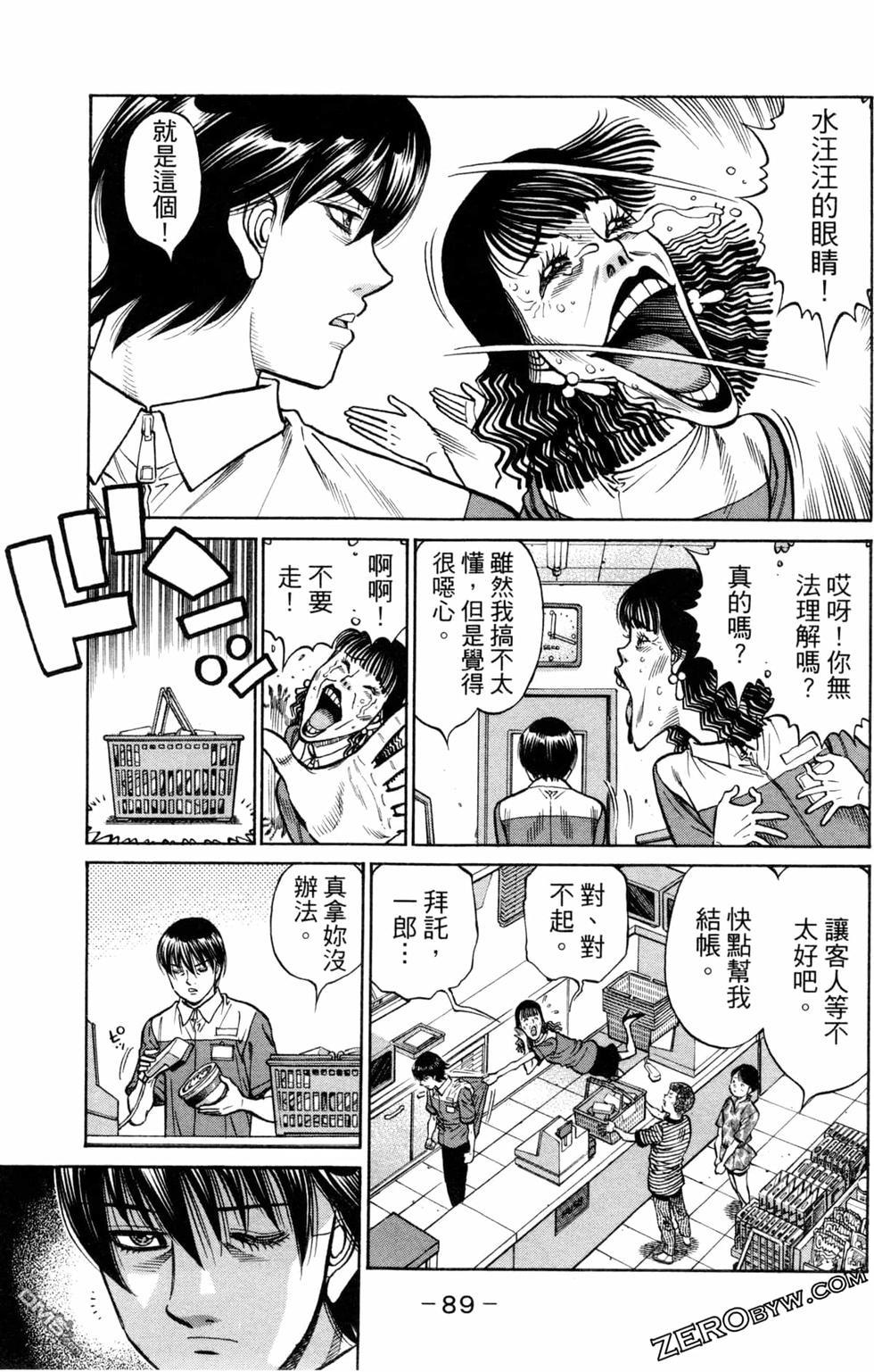 第 91 页
