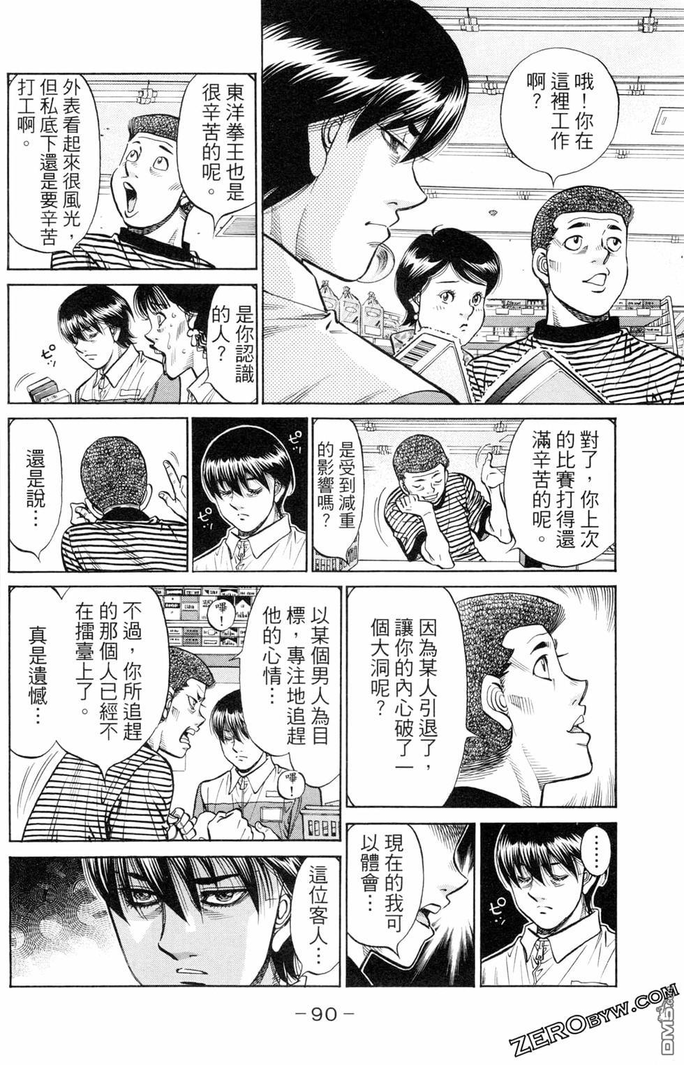 第 92 页