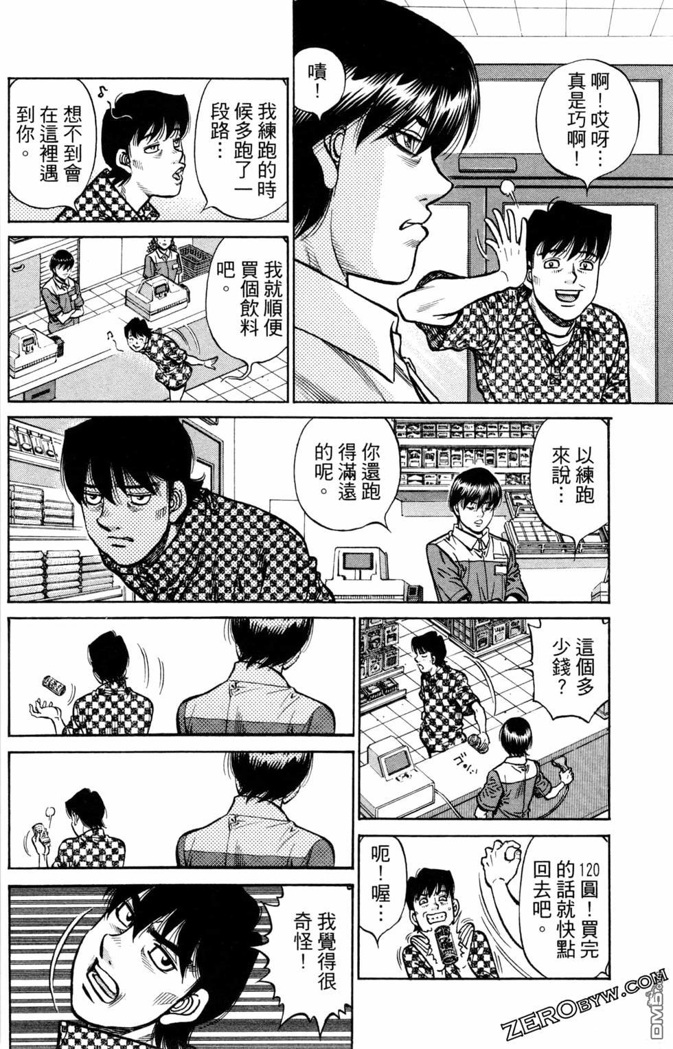 第 94 页