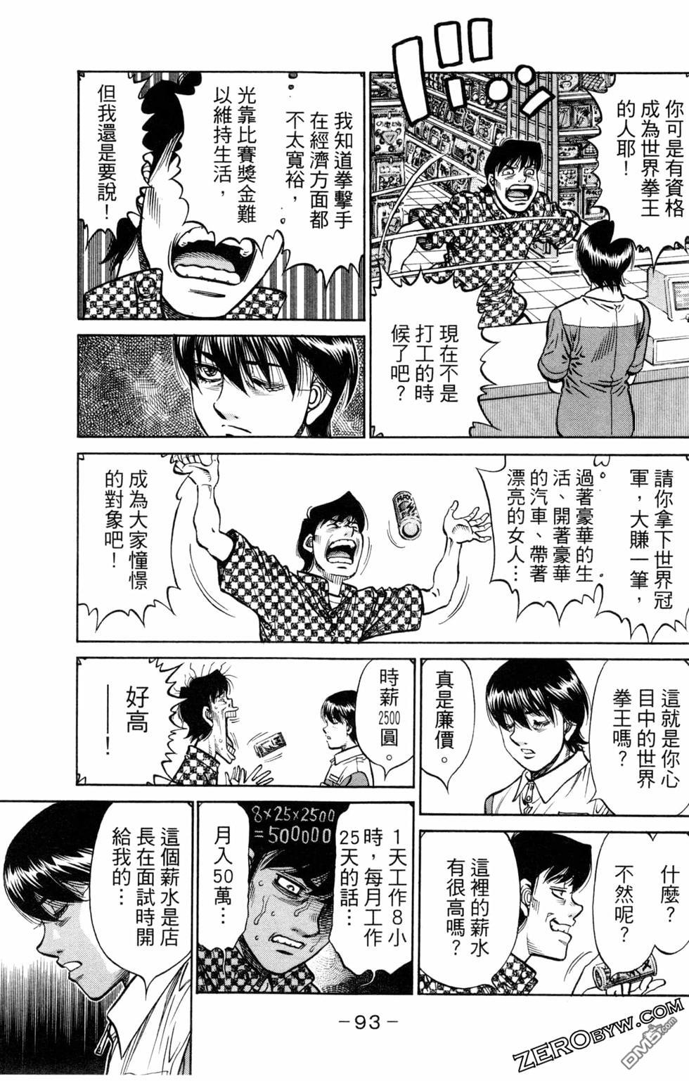 第 95 页