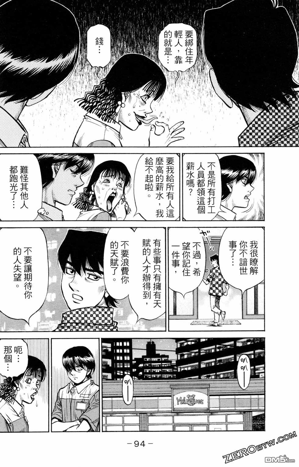 第 96 页