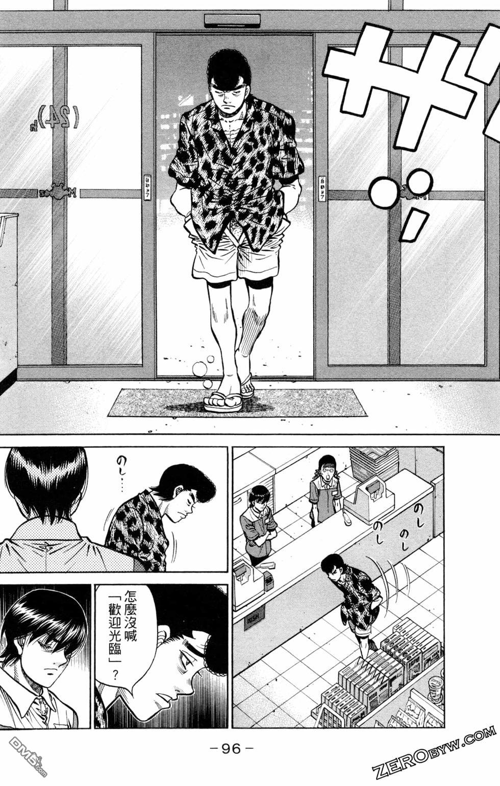 第 98 页