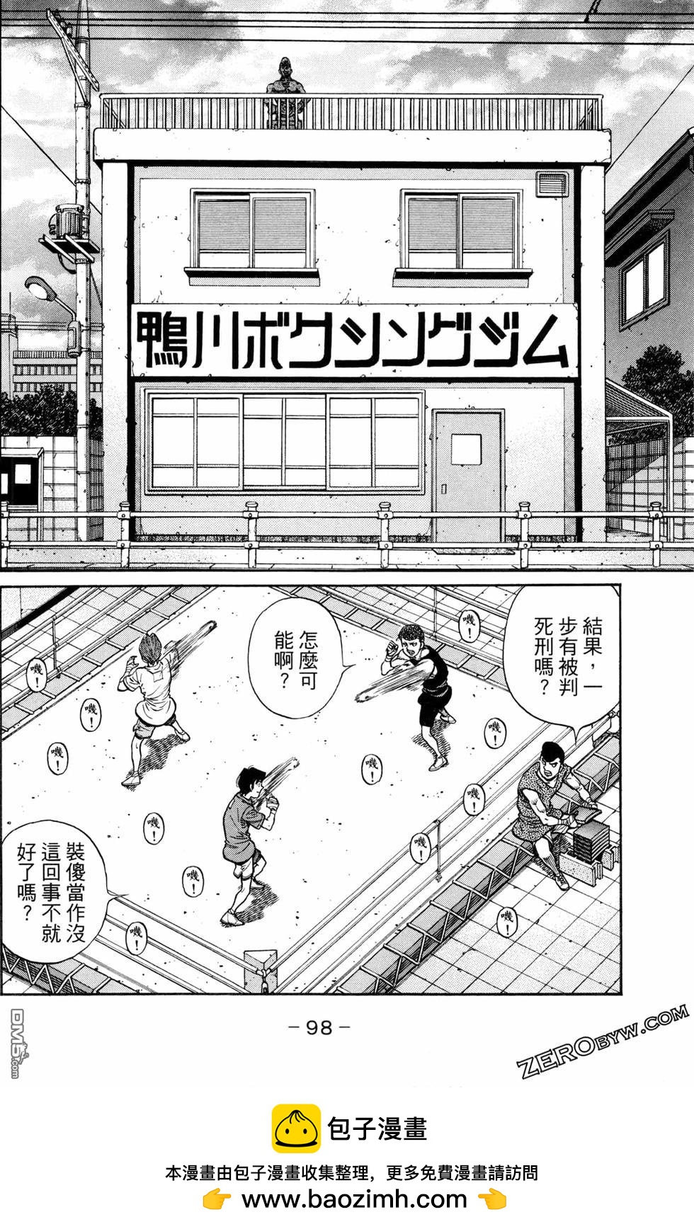 第 100 页