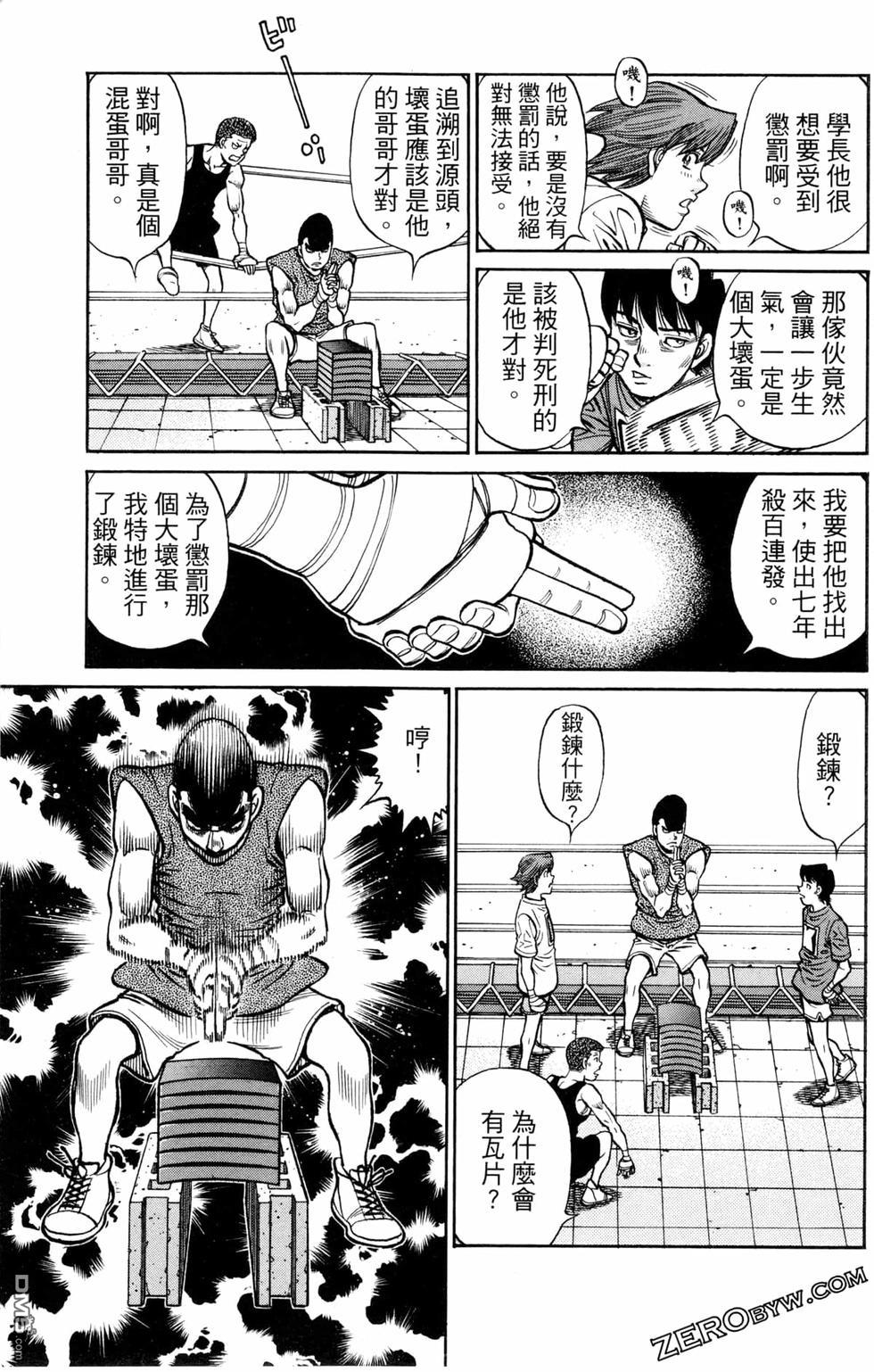 第 101 页