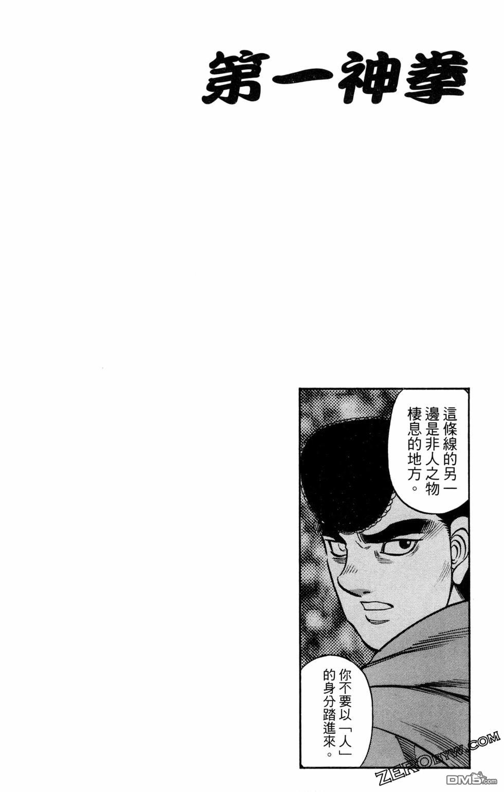 第 102 页