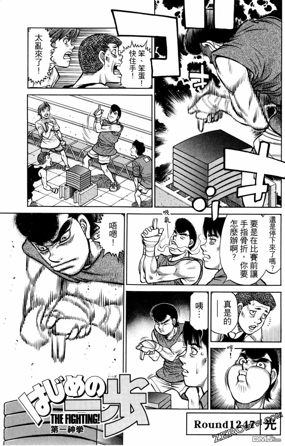 第 103 页