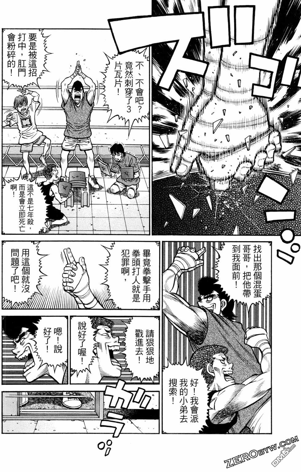 第 104 页