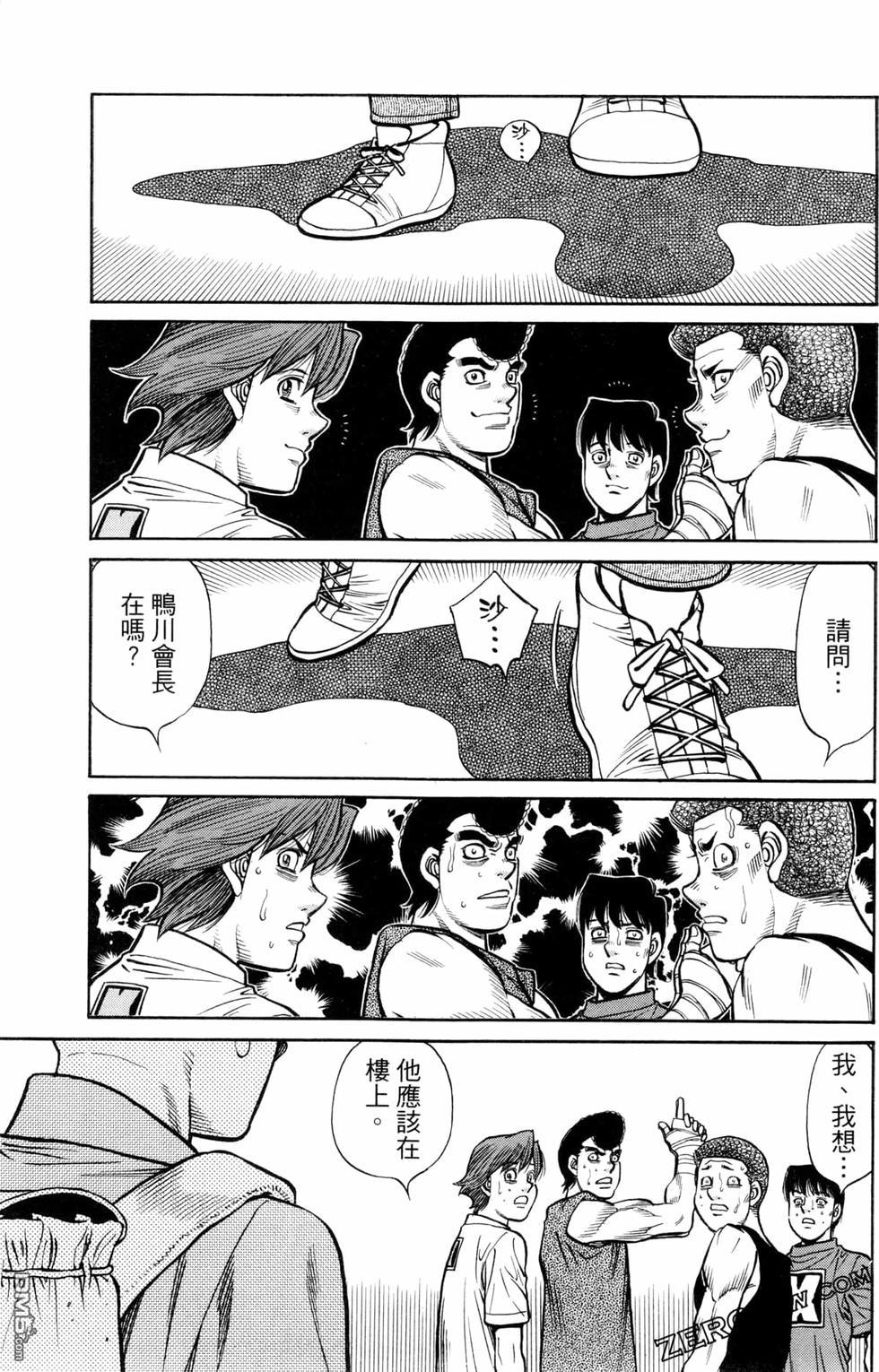 第 105 页