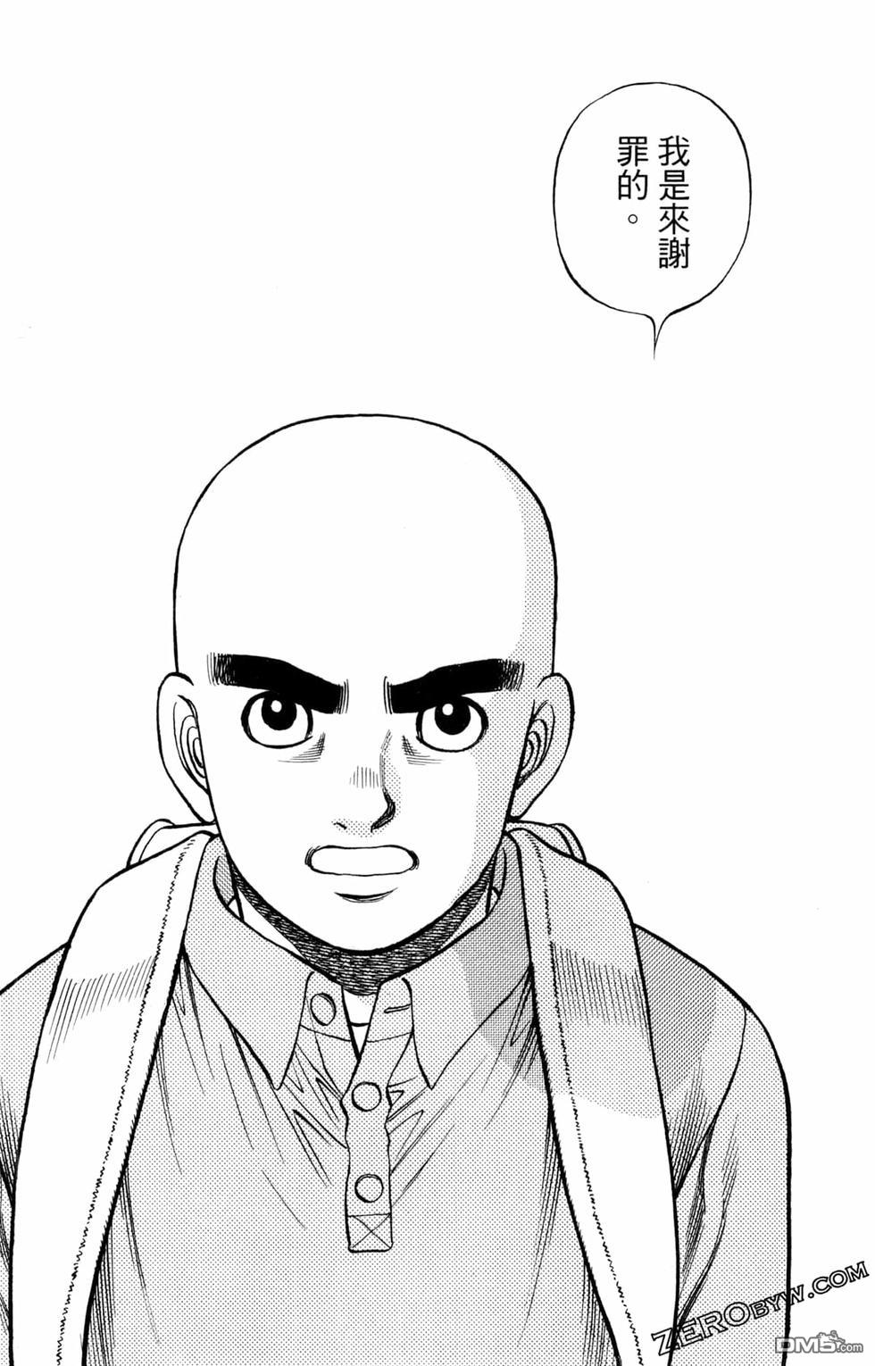 第 106 页