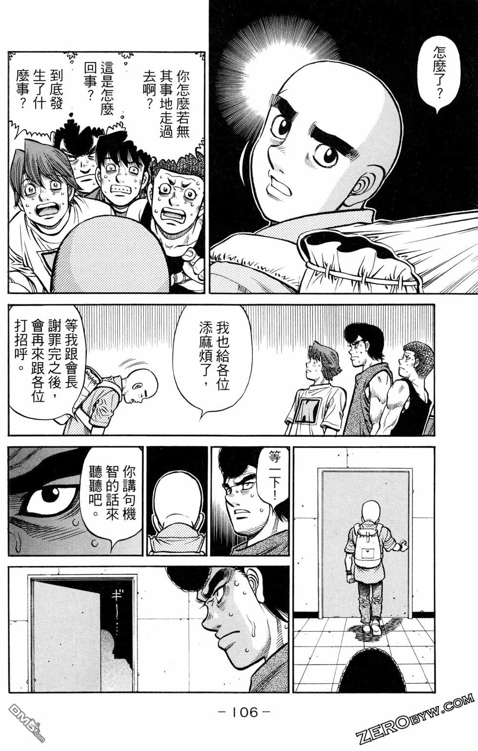 第 108 页