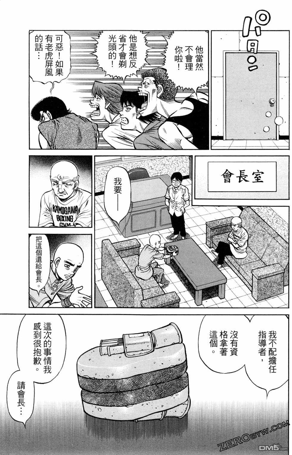 第 109 页