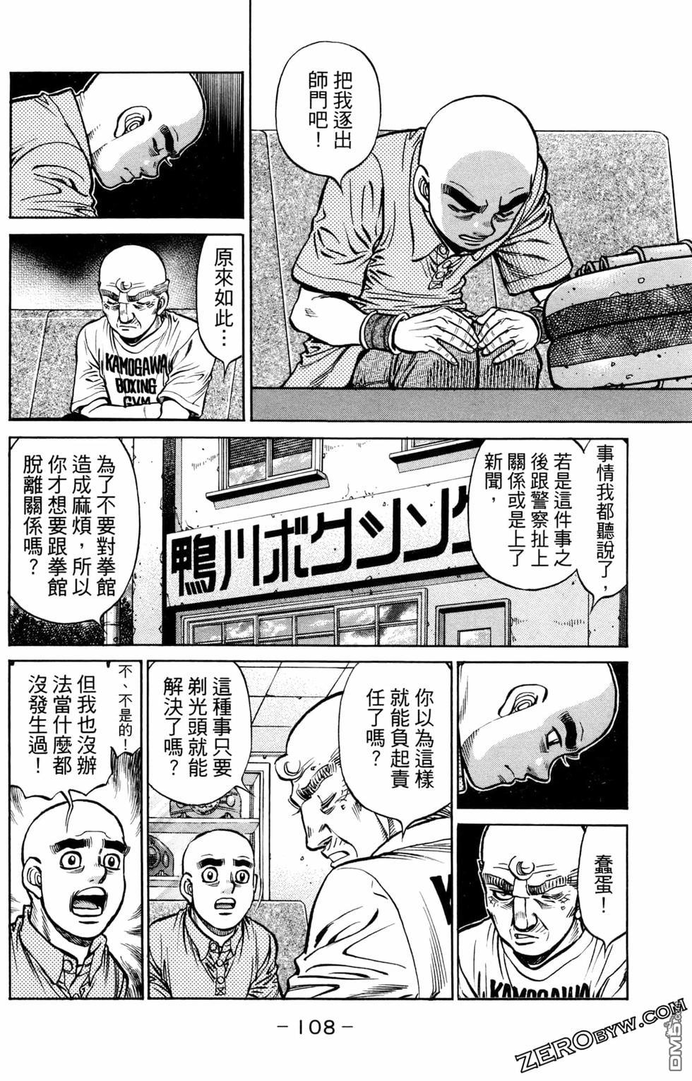 第 110 页