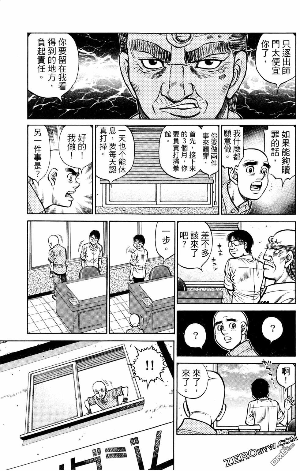 第 111 页