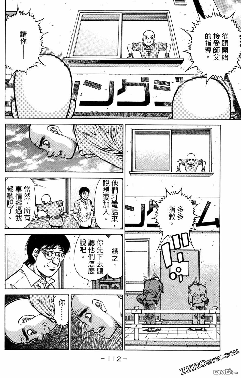 第 114 页