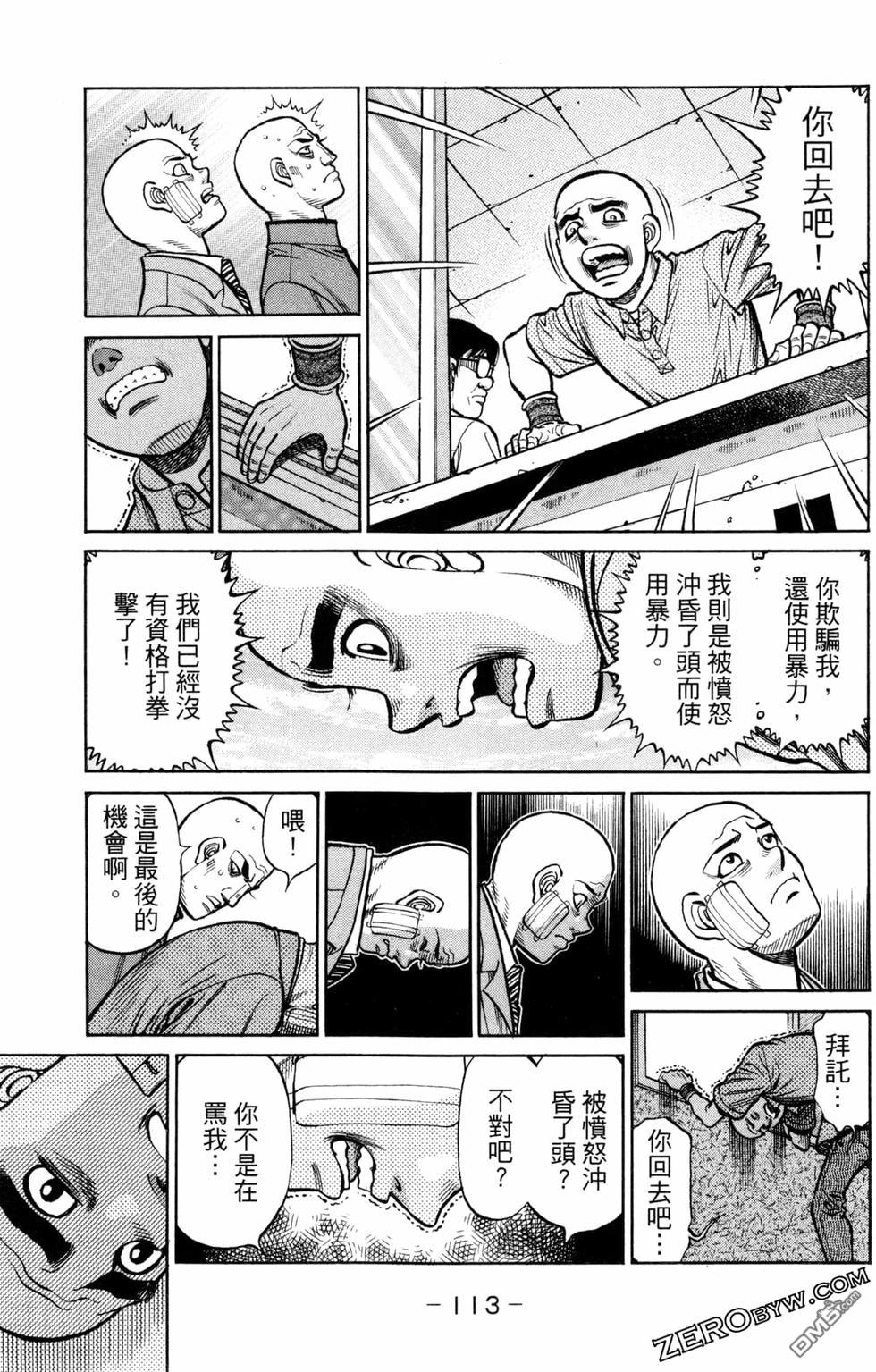 第 115 页