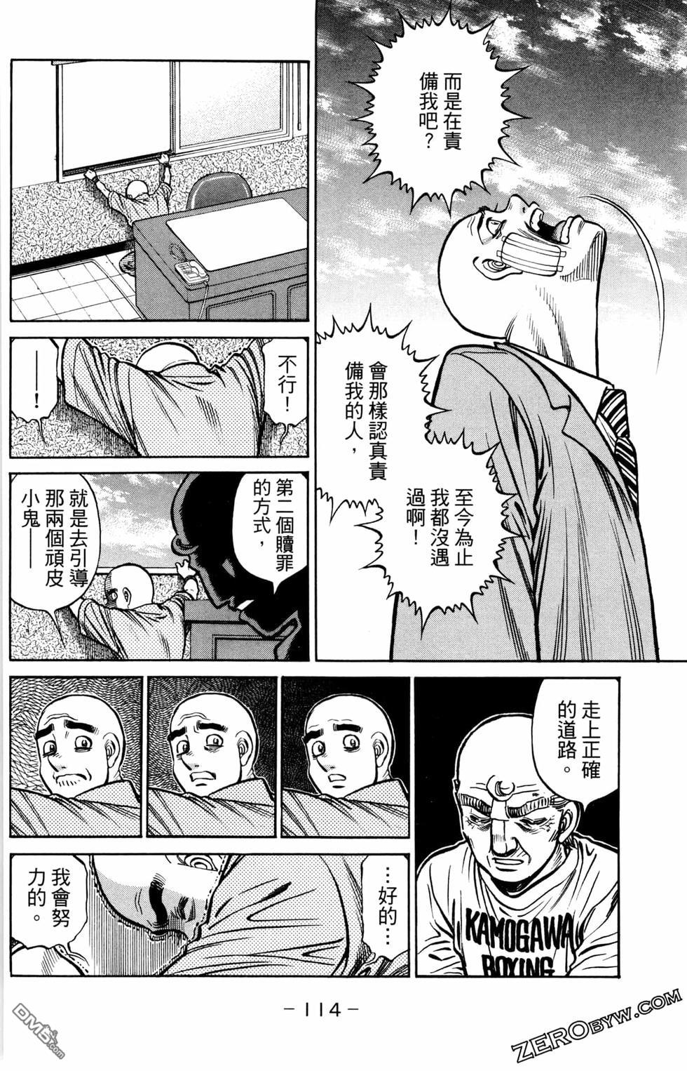 第 116 页
