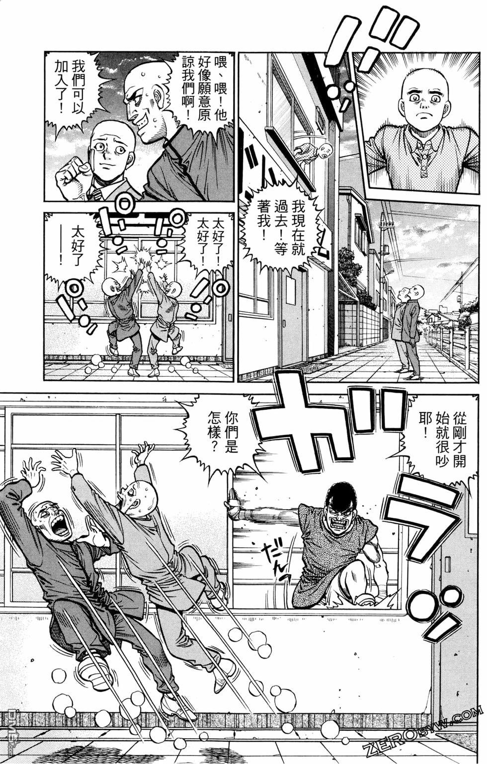 第 117 页