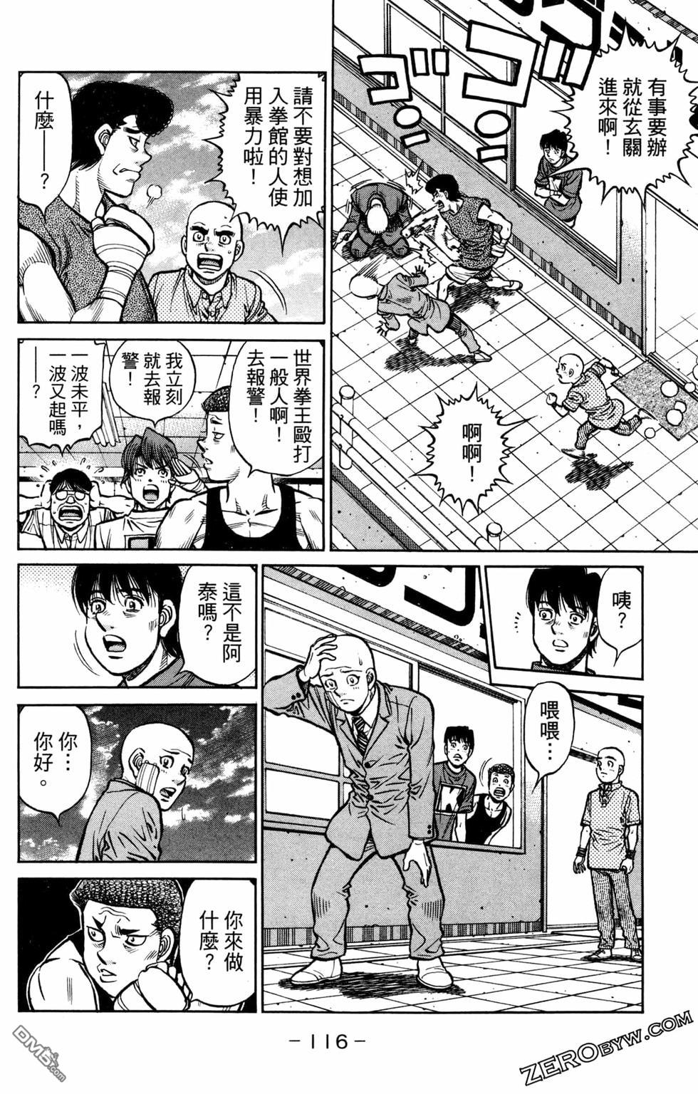 第 118 页