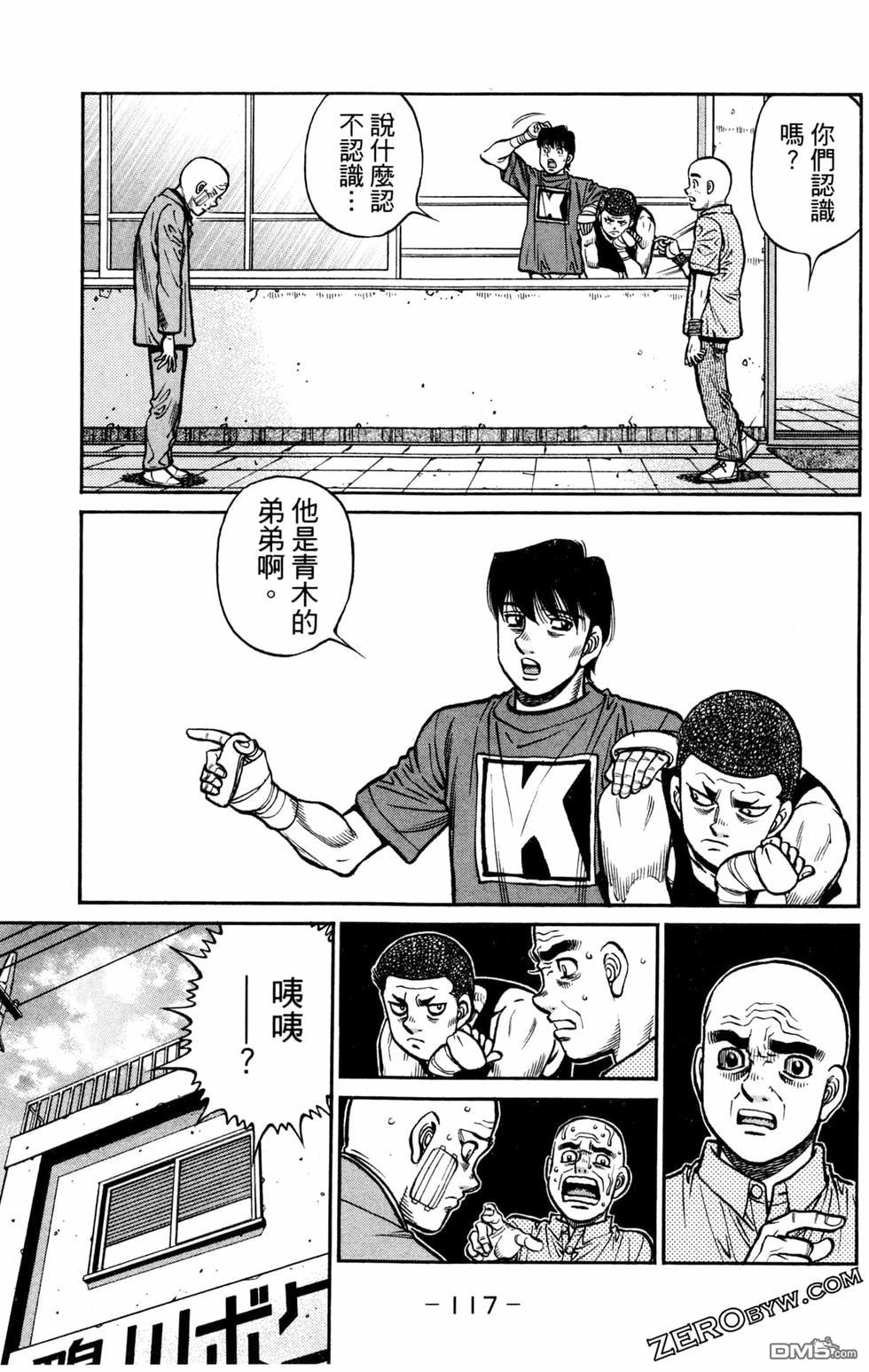 第 119 页