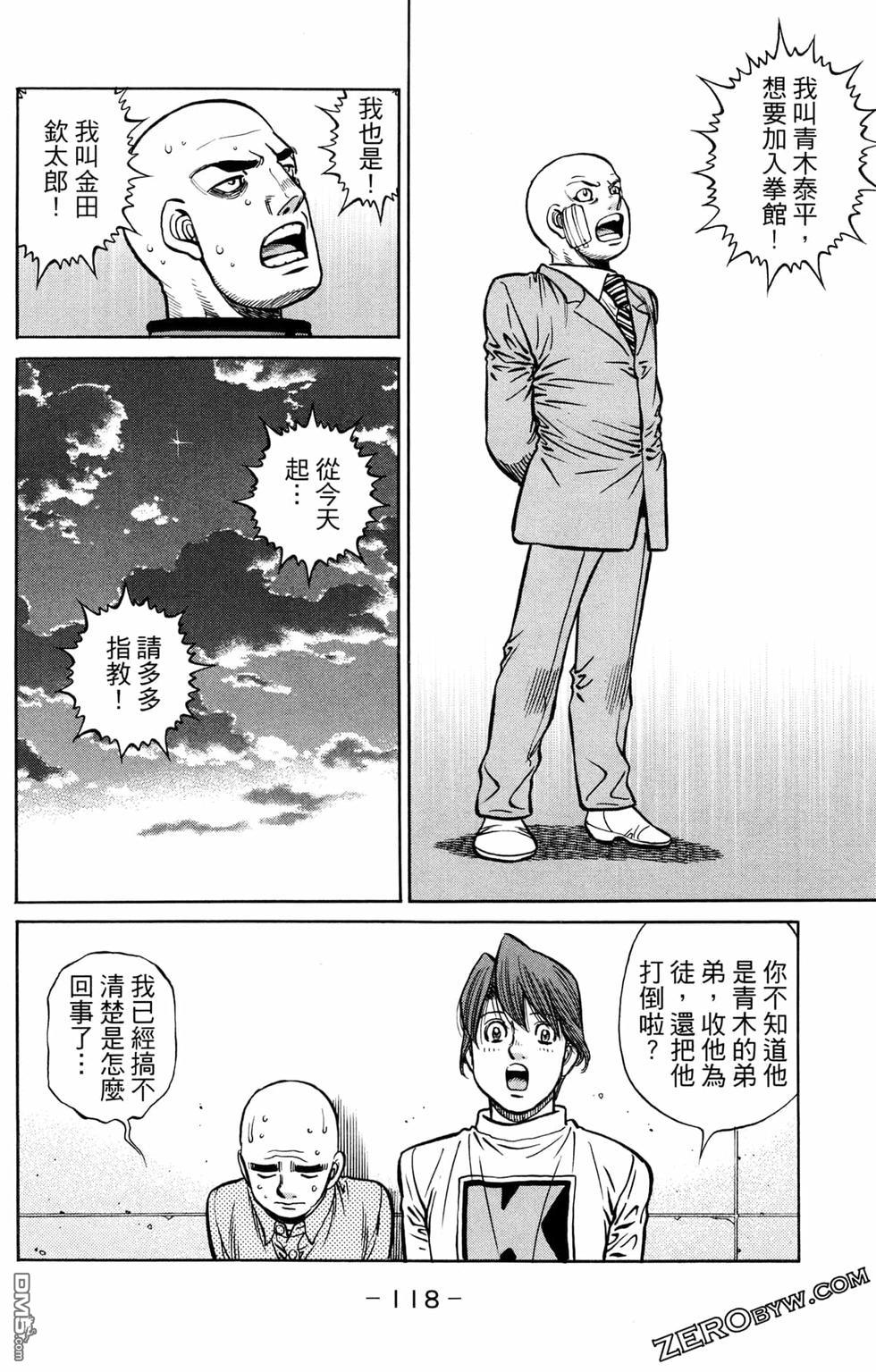 第 120 页