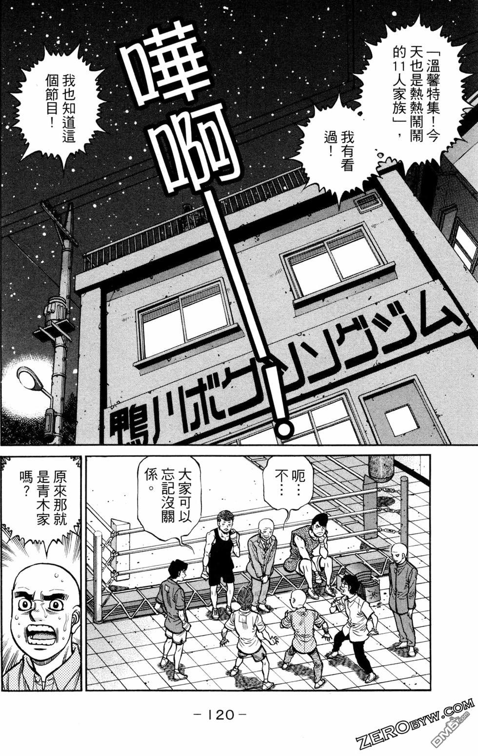 第 122 页