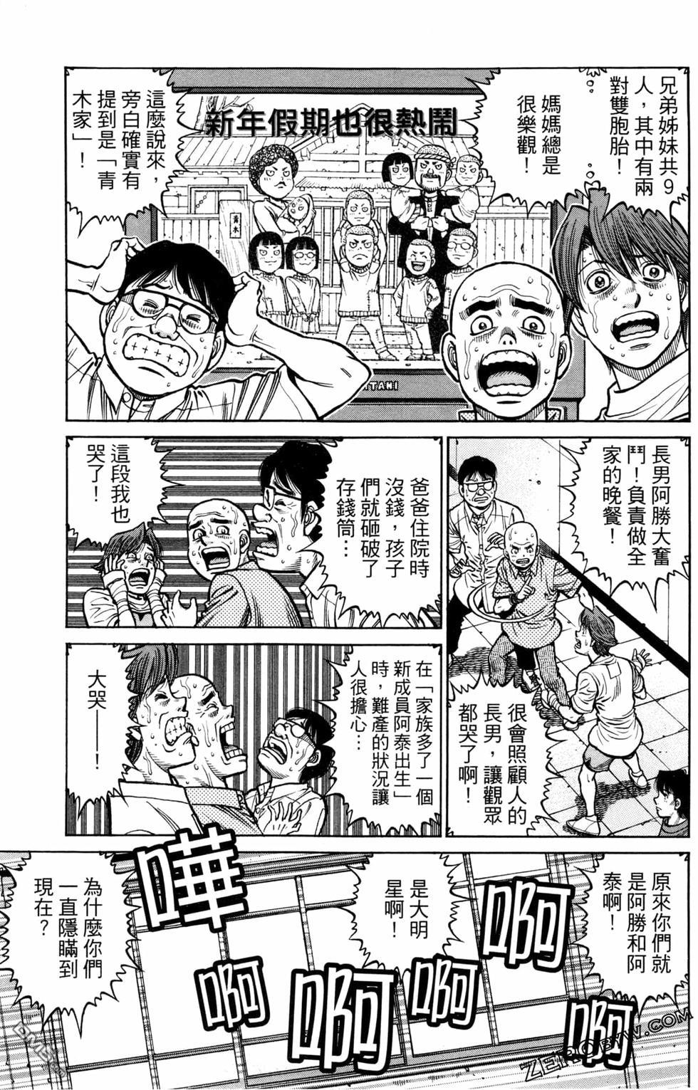 第 123 页