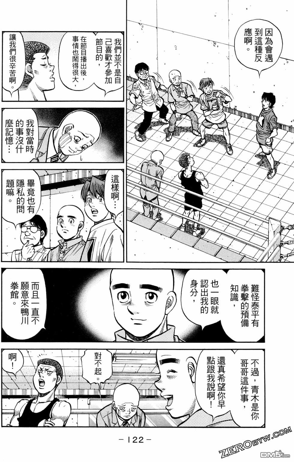 第 124 页