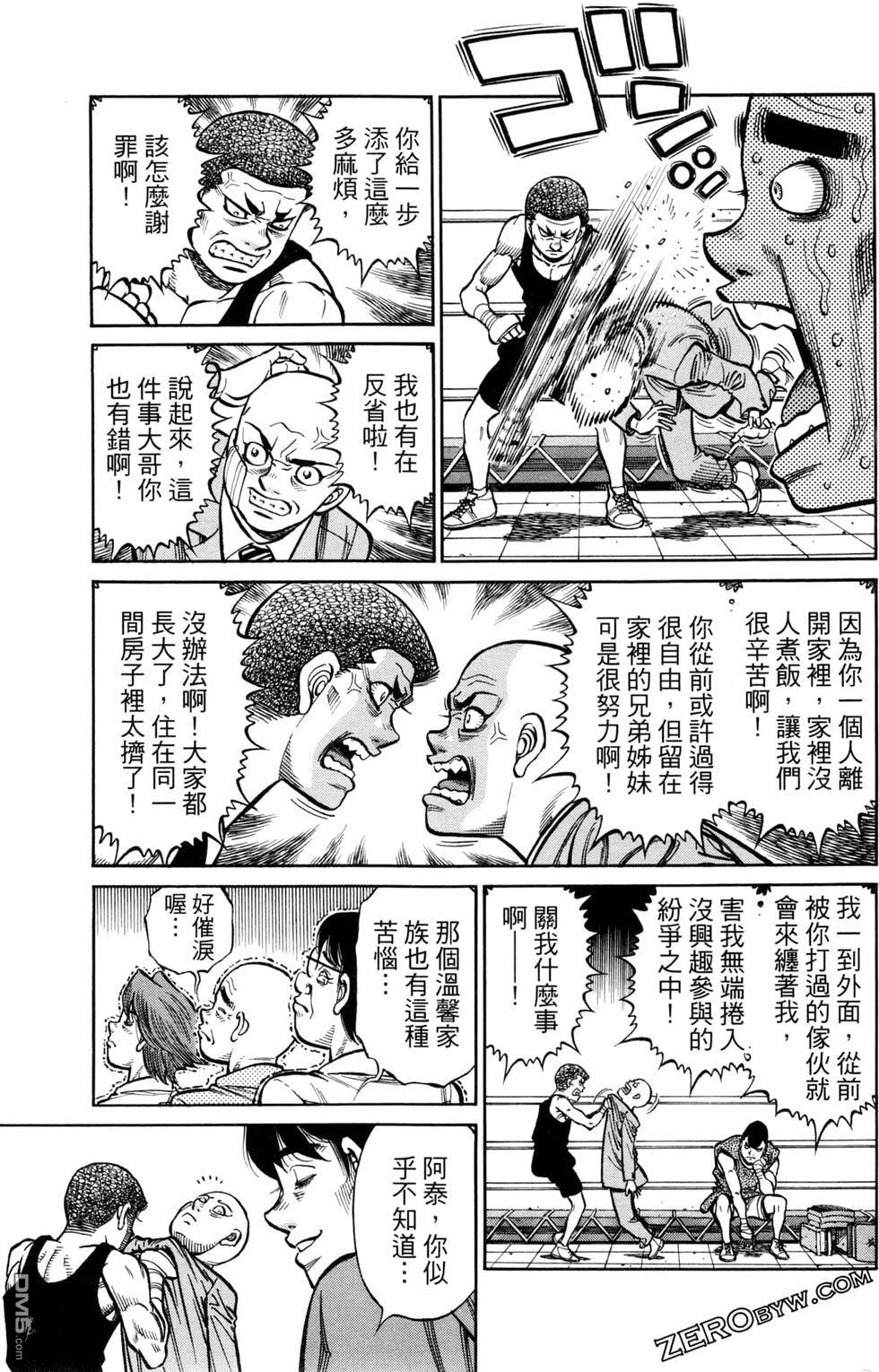 第 125 页