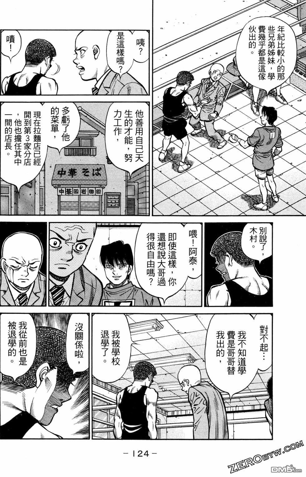 第 126 页