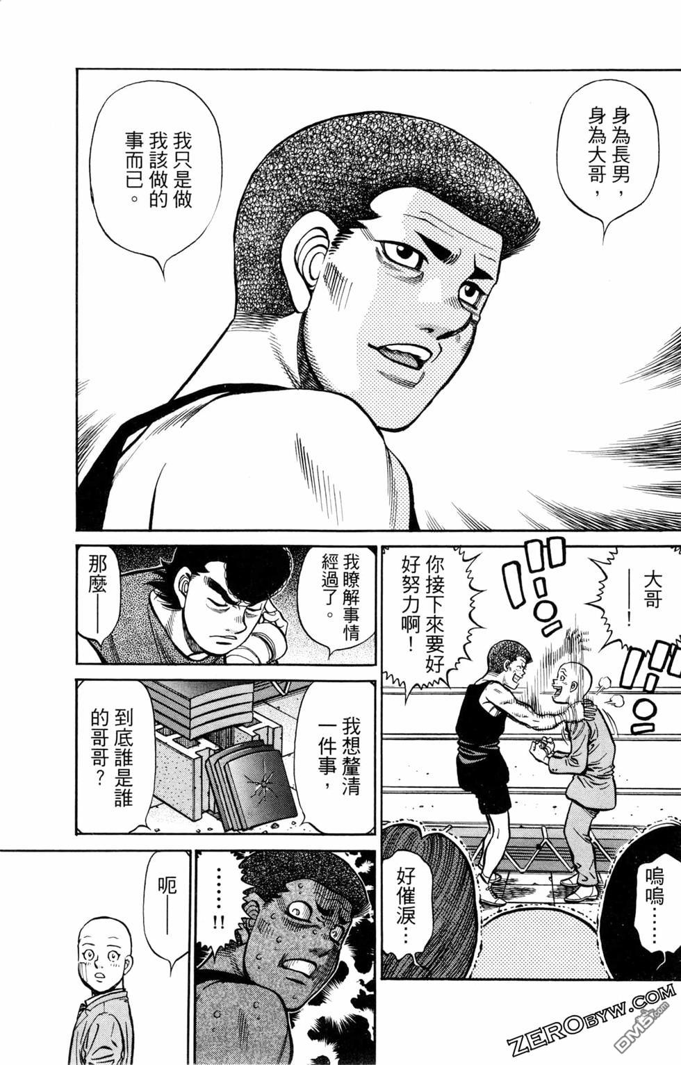 第 127 页
