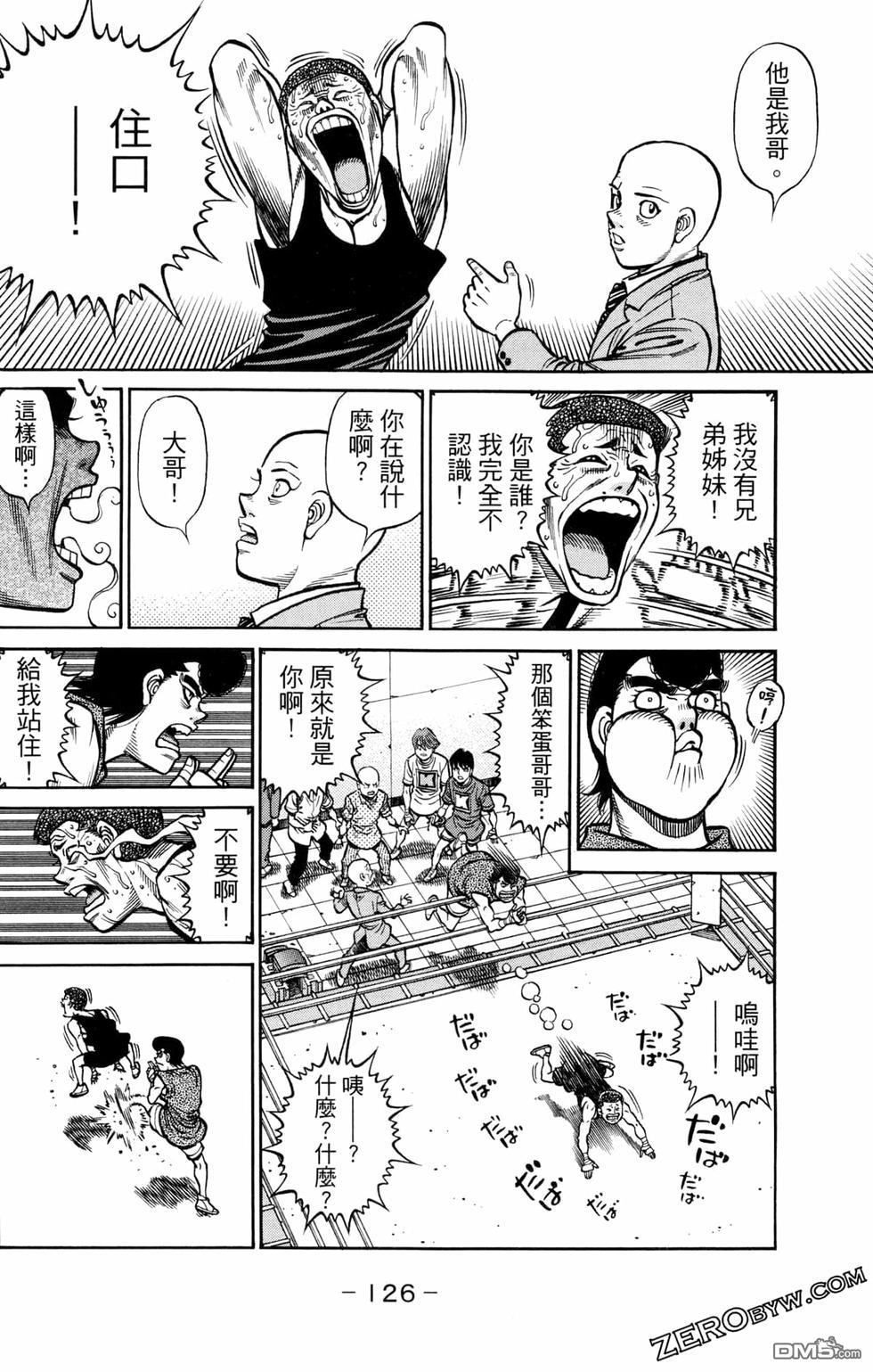 第 128 页
