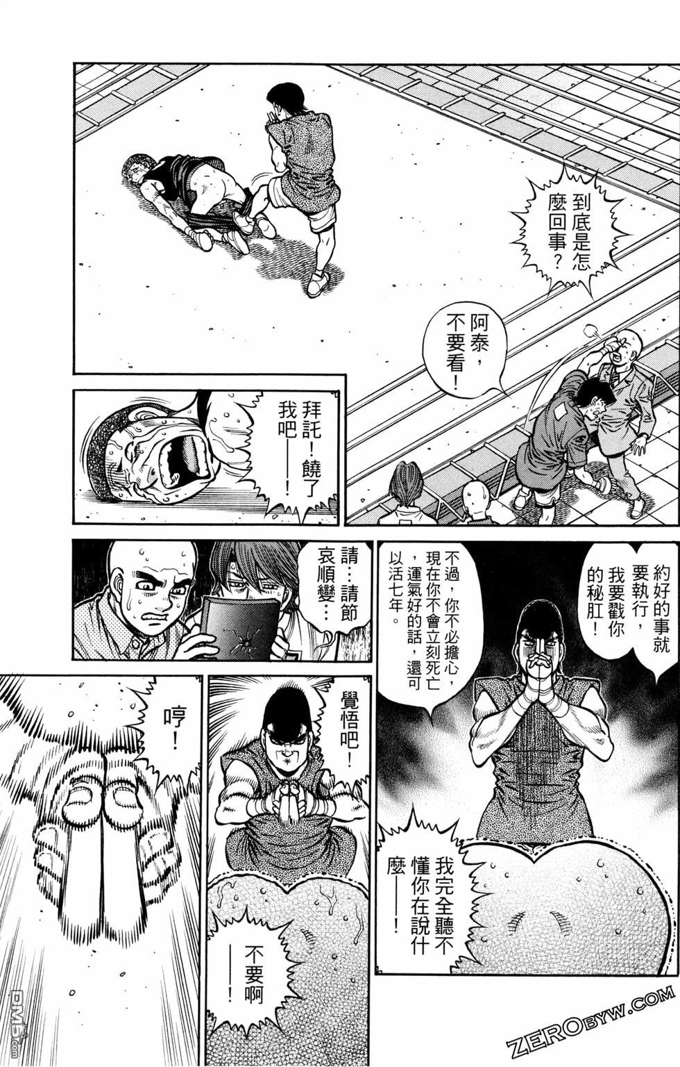 第 129 页