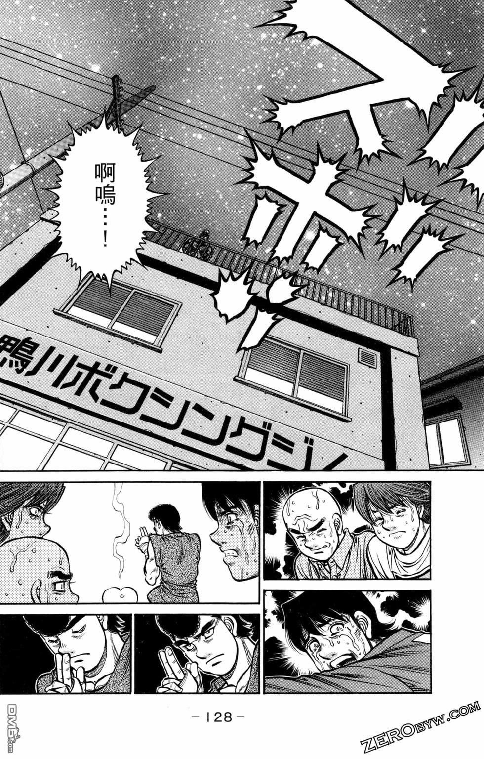 第 130 页