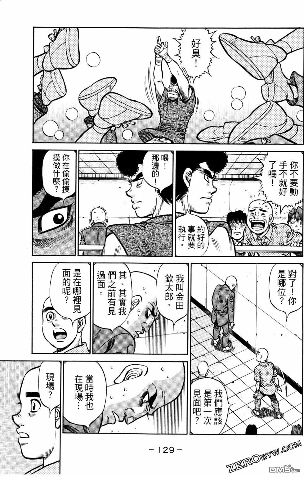 第 131 页