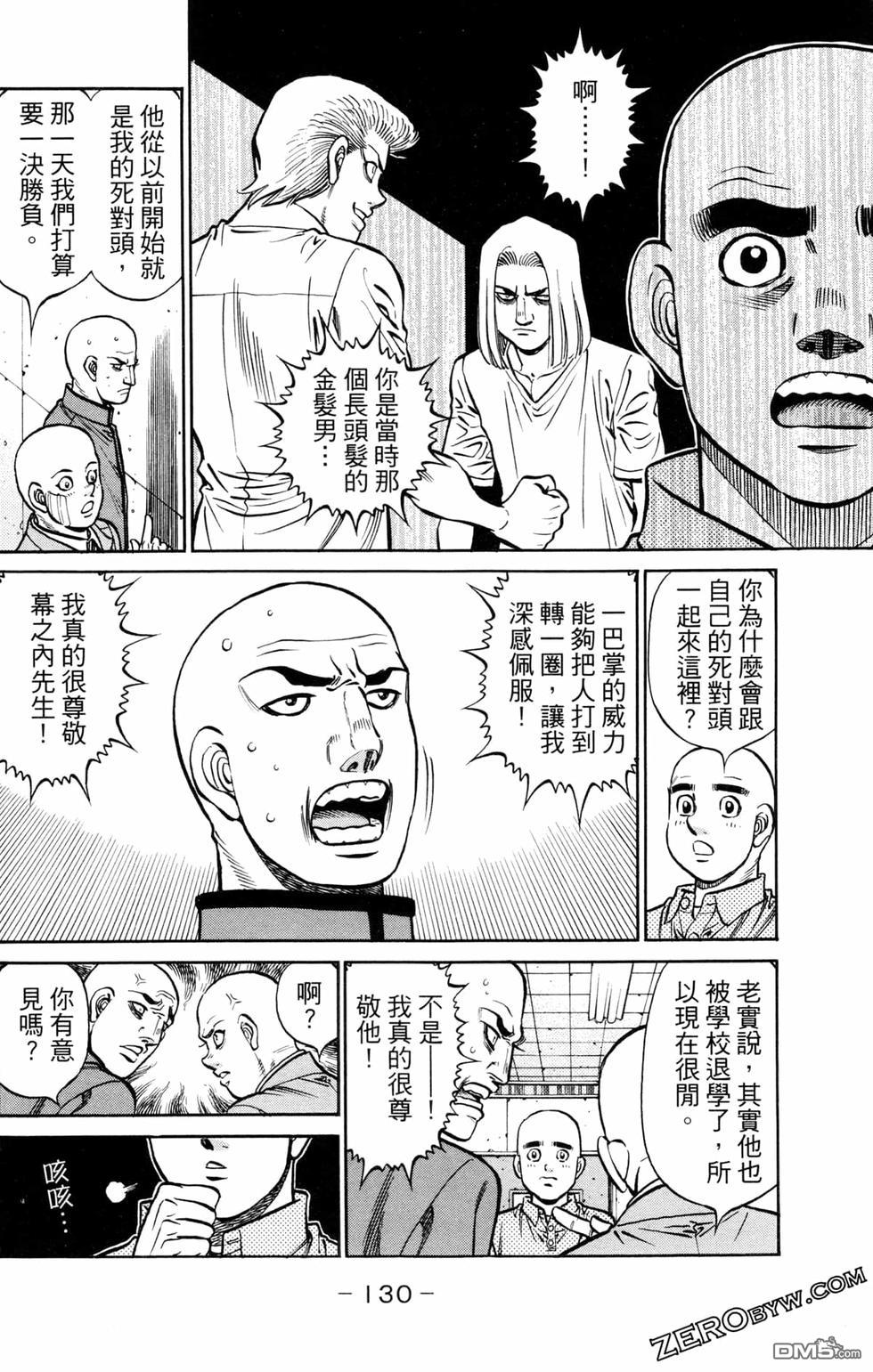 第 132 页