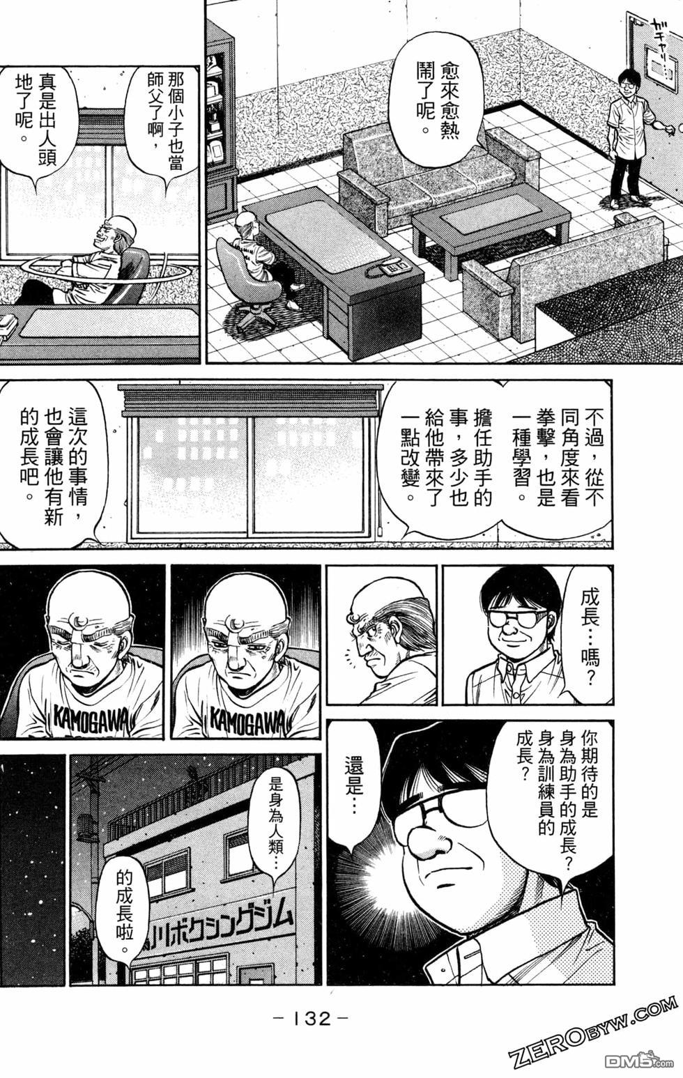 第 134 页