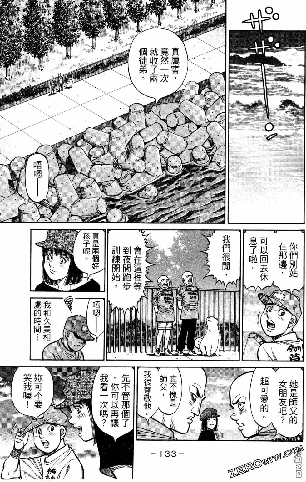 第 135 页