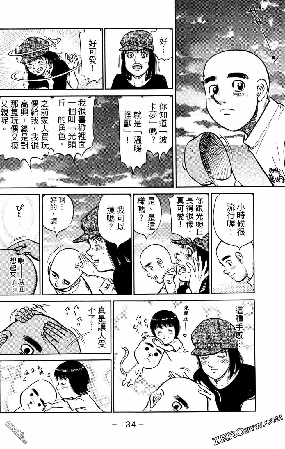 第 136 页