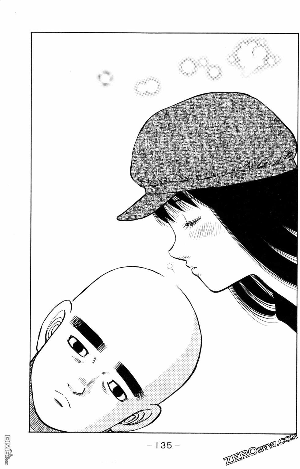 第 137 页