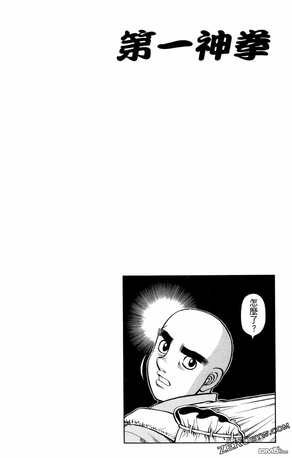 第 138 页