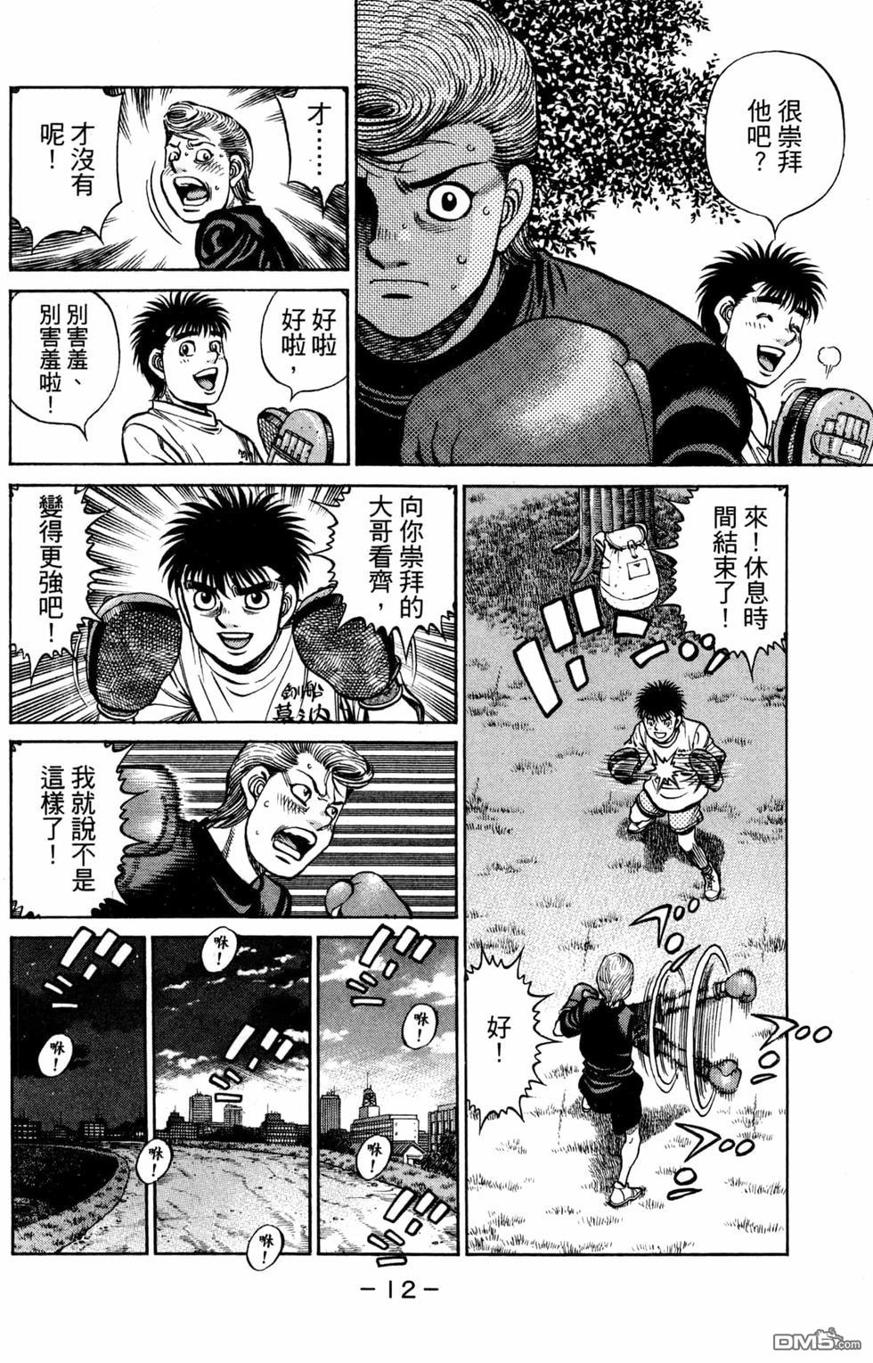 第 14 页
