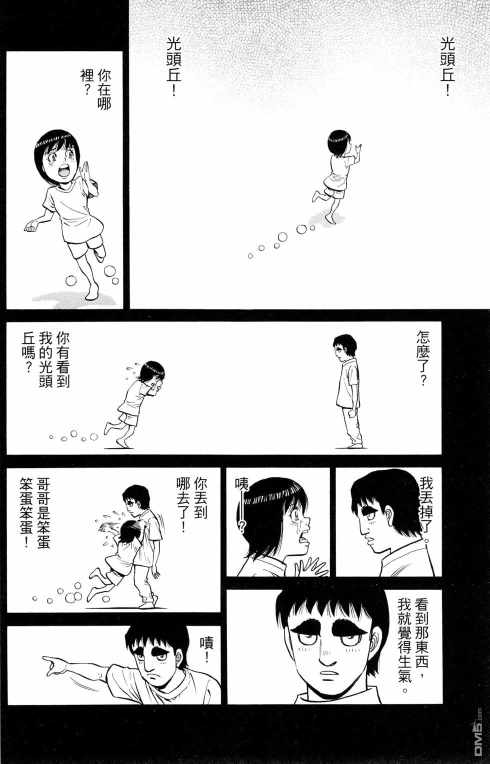 第 140 页