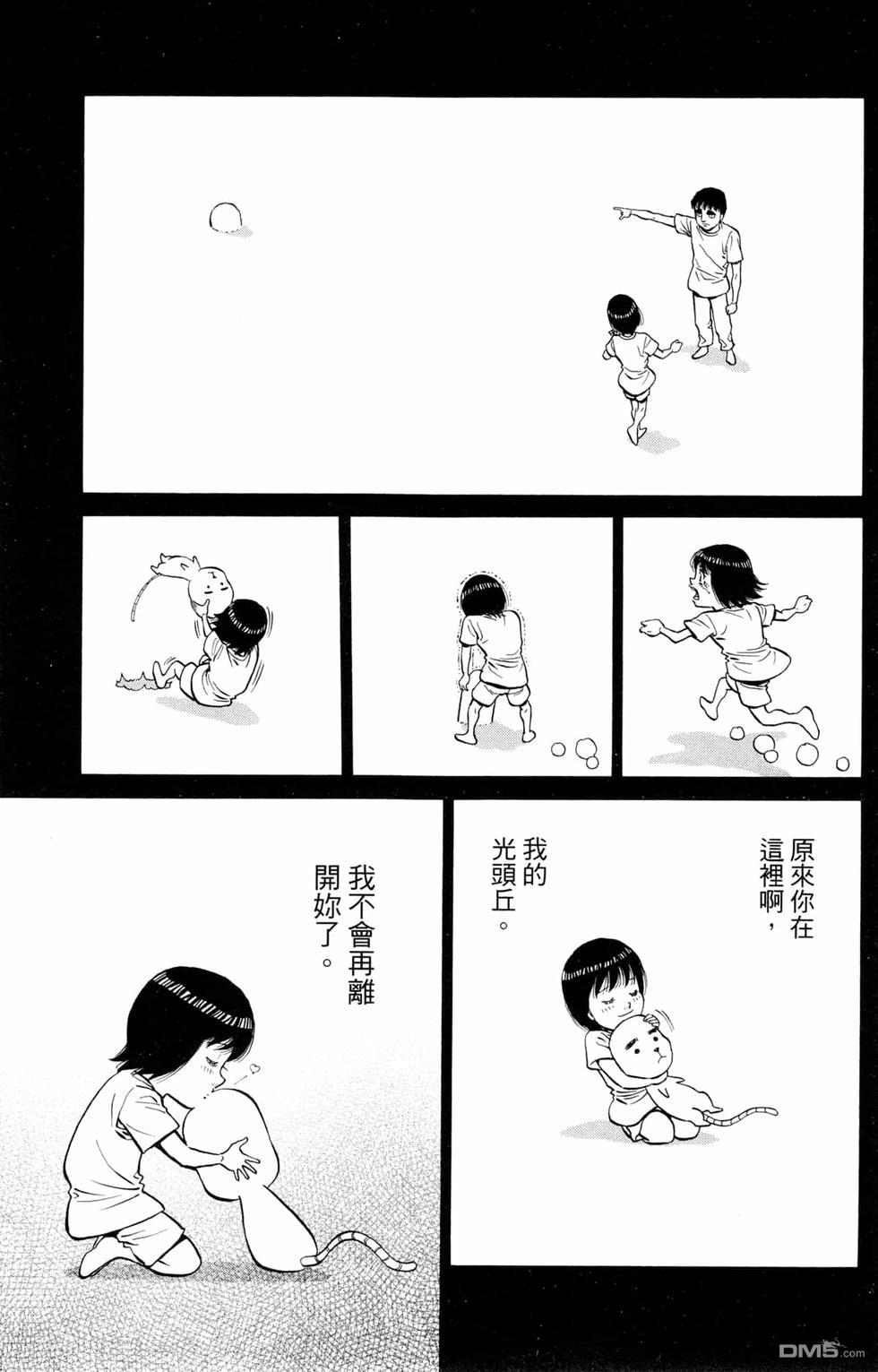 第 141 页