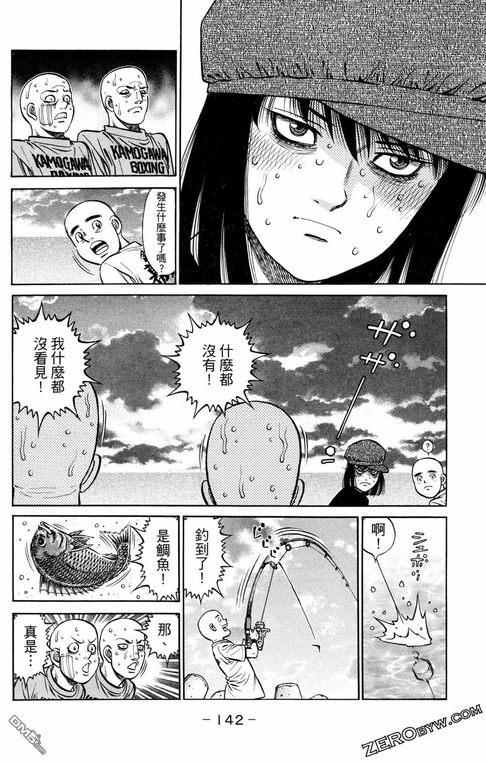 第 144 页