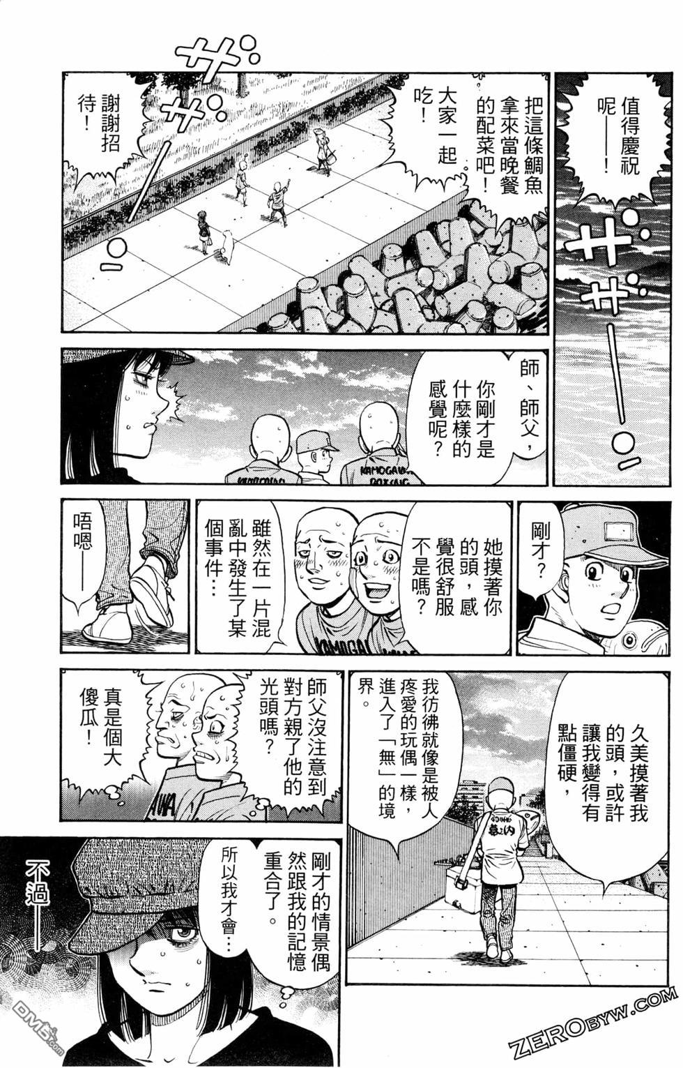 第 145 页