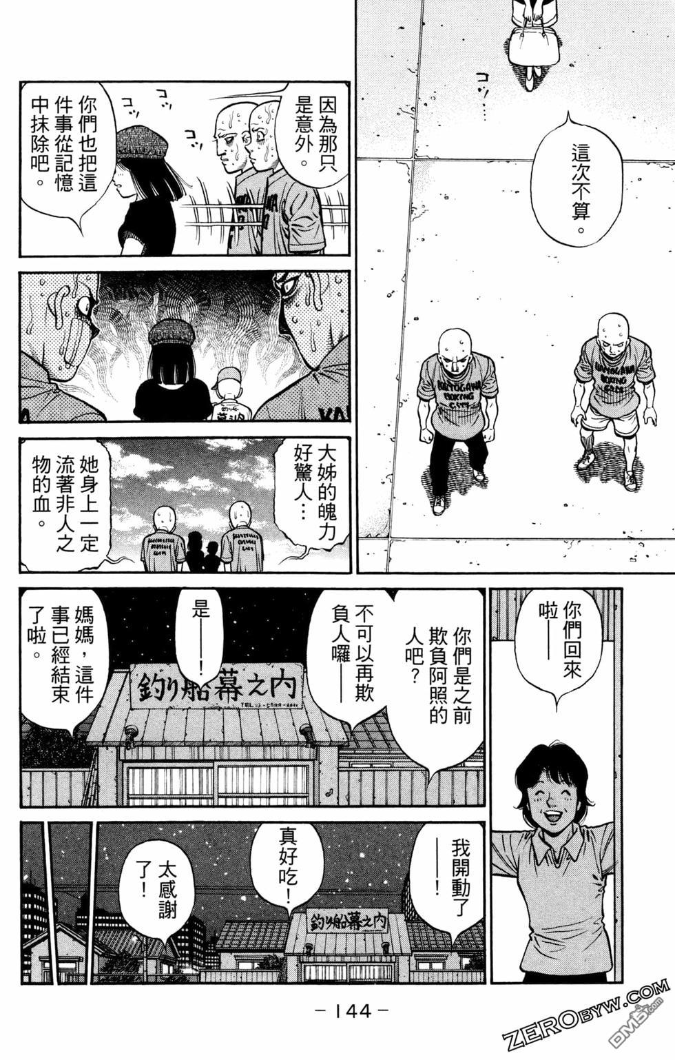 第 146 页